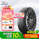 米其林（MICHELIN）汽車(chē)輪胎 205/55R16 94H 冰馳 X-ICE SNOW 雪地胎冬季胎 適配朗逸