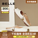 百麗（Belle）法式溫柔平底穆勒鞋女淑女外穿涼拖鞋B2004BH4 米白 36 (230mm)