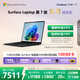 微軟（Microsoft）Surface Laptop 第7版 筆記本電腦 國家補貼20% 觸屏輕薄本 AI+PC 驍龍 X Elite 16G 512G 典雅黑