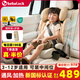 bebelock兒童安全座椅3-12歲大童增高墊汽車(chē)用車(chē)載座椅通風(fēng)加熱i-Size認證 香檳金PRO【通風(fēng)加熱+新國標】