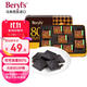 倍樂思（Beryl's）80%可可黑巧克力禮盒 18塊108g 進口健身休閑零食 生日感恩節(jié)禮物