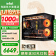 英特爾14代酷睿i5 14600KF系列 RTX5070 三角洲行動(dòng)設計游戲臺式電腦主機DIY組裝電腦 配四：i5 14600KF+5060Ti 16G