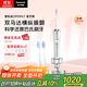 松下（Panasonic）電動(dòng)牙刷進(jìn)口雙馬達(dá)橫縱掃振懸浮充電深凈縫成人情侶禮盒生日禮物送男士女友PDP67銀國家補(bǔ)貼