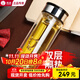 希諾（HEENOOR）玻璃杯雙層水杯男帶過(guò)濾網(wǎng)保溫泡茶杯車(chē)載水晶杯防燙隔熱專(zhuān)用禮物 鏡面杯蓋6903-395ml