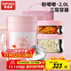 泰福高（TAFUCO）保溫飯盒可加熱不銹鋼兒童便攜小學(xué)生超長(cháng)保溫便當盒上班族T5604