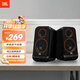 JBLPS3500藍(lán)牙音箱 國(guó)家補(bǔ)貼 高音質(zhì)桌面音響電腦臺(tái)式機(jī)音箱 家用室內(nèi)藍(lán)牙音響低音炮 七夕生日禮物