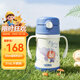 膳魔師（THERMOS）兒童吸管保溫杯超輕316L不銹鋼把手學(xué)生杯幼兒園嬰兒水杯上學(xué)TCKC
