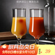 帕莎帕琦紅酒杯葡萄酒杯啤酒飲料杯多功能高腳杯385毫升2只44169