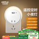 歐普（OPPLE）插電插座臥室過(guò)道走廊節(jié)能小夜燈床頭禮物創(chuàng)意USB插口 月色二代