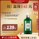 歐舒丹乳木果綠葉青橙香氛潤膚乳240ml身體乳官方直售送人禮物