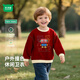 迷你木木屋兒童衛衣春秋季男童女童圓領(lǐng)套頭上衣長(cháng)袖 紅色 線(xiàn)條機器人 130