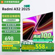 小米電視32英寸 金屬全面屏 雙揚立體聲 REDMI A 32 2025節能版 以舊換新 L32RA-RAE 32英寸 Redmi A32英寸【國家補貼】