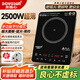 DOVOSUN奔騰心3500W電磁爐家用猛火爆炒電磁爐純銅盤(pán)按鍵式電磁灶商用煲湯蒸煮定時(shí)預約節能環(huán)保灶2500W4000W 猛火2500W平爐（銅盤(pán)超?。?【單電磁爐】（無(wú)鍋具）