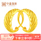 中鑫珠寶黃金耳環(huán)女足金999.9耳圈斜紋送媽媽金首飾婆婆中老年 【現貨】3.56g