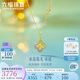 六福珠寶七夕禮物 足金鎏彩極光四葉草黃金項(xiàng)鏈 計(jì)價(jià) GJG0032DS 約3.48克