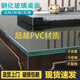 賦清室鋼化玻璃桌面長(cháng)餐桌臺面茶幾面方形鋼化玻璃板家用玻璃定做 精磨邊直邊安全角（國標6mm） 120cm*60cm