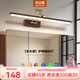 光之圈中古鏡前燈衛(wèi)生間鏡柜專用復古帶開關衛(wèi)浴柜浴室柜鏡子燈化妝鏡燈 胡桃木色-60CM-三色變光