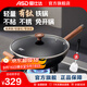 愛(ài)仕達【商超同款】有鈦不粘鐵鍋廚房家用無(wú)涂層炒菜鍋燃氣灶電磁爐通用 CF34T8Q 鈦鐵不粘炒鍋 34cm