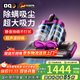 OQD德國除螨儀家用床上吸塵器貓毛除螨蟲(chóng)神器無(wú)線(xiàn)大吸力紫外線(xiàn)除螨雙震拍打機床用吸塵除螨一體機床上 2025頂配款戴森紫 除螨強吸各種粉塵床虱 超聲波抑螨 雙杯大吸力 6重紫外線(xiàn)