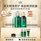 赫蓮娜HR綠寶瓶50ml+夜間精華50ml套裝護(hù)膚品化妝品禮盒送女友生日禮物