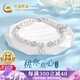 中國黃金China Gold桃花銀手鏈女輕奢高端珍珠手鏈銀飾七夕情人節(jié)禮物送女友老婆生日 四葉桃花小米珍珠手鏈+證書禮盒