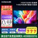 康佳（實(shí)體店打折起 65/55/50英寸康佳電視機電視機家用智能Wi電視平板家電智慧屏電視劇電器電視家電 50英寸 1+8G智能網(wǎng)絡(luò )Y50F 咨詢(xún)立減XXX，咨詢(xún)包滿(mǎn)意價(jià)格