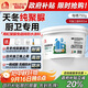 雨虹防水 聚脲防水膠 補漏王 衛生間防水膠免砸磚 防水涂料 750g