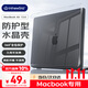 極川 Apple蘋果MacBook Air 13.6英寸M4/3/2保護殼2025/24/22款筆記本電腦保護套透薄水晶外殼防刮耐磨