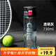 希樂(lè )（cille）塑料杯男女隨手杯子大容量耐摔戶(hù)外運動(dòng)健身便攜學(xué)生水杯730ml