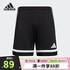阿迪達斯（adidas）25春夏兒童足球運動(dòng)短褲男中大童針織吸濕快干褲子JN5459