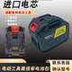 適配牧藍鋰電池128VF雷世歐克斯188VF安捷順電動(dòng)扳手吹風(fēng)機角磨機 MT款強級鋰電池十五芯