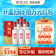 瀘州老窖 國(guó)窖1573 濃香型白酒 52度 500ml*6瓶 整箱 五碼新版