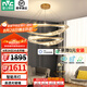 雷士（NVC）歐美智能輕奢水晶吊線吊燈客廳大燈餐廳燈臥室燈燈具燈飾套餐 繆斯 智能雙層120瓦 吊燈