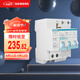 西門(mén)子（SIEMENS）空氣開(kāi)關(guān) 漏電保護斷路器2P 63A  帶漏保5SU93261CR63