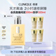 倩碧混皮黃油200ml無油清爽型乳液面霜敏感肌護膚品生日禮物送女友