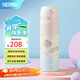膳魔師（THERMOS）保溫杯兒童男女士學(xué)生水杯大容量不銹鋼車(chē)載杯子教師節禮物JNL 【316L不銹鋼-彩虹的夢(mèng)】 500ml