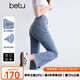 百圖betu女裝2025夏季新款牛仔褲九分喇叭褲顯瘦有型女褲褲子2504T77 牛仔色 L