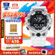 卡西歐（CASIO）黑金手表gshock黑白賽車(chē)冰韌運動(dòng)時(shí)尚學(xué)生防水送男友七夕禮物腕表 GA-700SKE-7A冰韌白+透明表帶