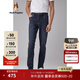 暇步士（Hush Puppies）男裝秋冬男士直筒寬松牛仔褲 055中藍2 40