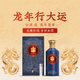 金沙古貴州老字號(hào)53度醬香型白酒500ml古液龍整箱裝純糧釀造端午節(jié)送禮 53度 500mL 12瓶 【2箱】