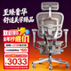 Ergonor保友金豪L2電競人體工學(xué)椅超強精準承托 久坐家用辦公老板座椅 銀白美國網(wǎng)+躺舒寶 整椅發(fā)貨 送貨上門(mén)