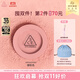 3CE單色腮紅溫婉粉色MONOPINK裸粉色修容定妝生日禮物送女友