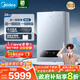美的（Midea）無極雙變頻一級(jí)能效低噪冷凝燃?xì)獗趻鞝t天然氣采暖地暖鍋爐熱水器國家補(bǔ)貼免輔材費(fèi)LL1PBD24-R53
