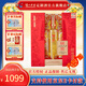瀘州老窖國窖1573定制酒雁塔祈福典藏濃香型白酒52度600ml禮盒中秋節送禮 1瓶