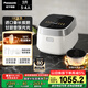 松下（Panasonic）【國家補貼20%】飯光光電飯煲家用3-4人多功能IH煮飯鍋備長(cháng)炭?jì)饶懸患壞苄?升容量SR-H10NJ-W