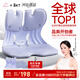 BKTxJDear京東聯(lián)名護腰坐墊久坐神器人體工學(xué)座姿椅子坐墊辦公腰靠墊