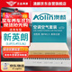 澳麟（AOLIN）二濾套裝空調濾芯+空氣濾芯濾清器15-21款新英朗(1.0T/1.4T/1.5L)