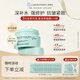 Bb LABORATORIES苾?nèi)R寶復(fù)活草面膜2.0面膜175g 抗皺緊致補(bǔ)水敏感肌可用禮物送女友