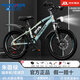 永久（FOREVER） 兒童自行車6-10歲自行車兒童單車兒童自行車小孩自行車兒童山地 車燈版|高配綠|7速+輻條輪+后座 20寸【適用身高135-155cm】