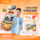 元氣森林新品冰茶 冰爆檸檬紅茶 減糖茶大瓶飲料900mL*12瓶整箱 冰爆檸檬茶